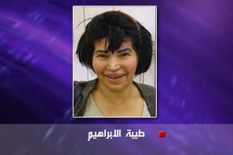 مرشحة برلمانية كويتية تدعو لإلغاء مادة